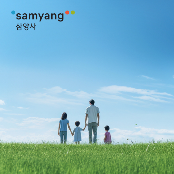 삼양사 원격연수원