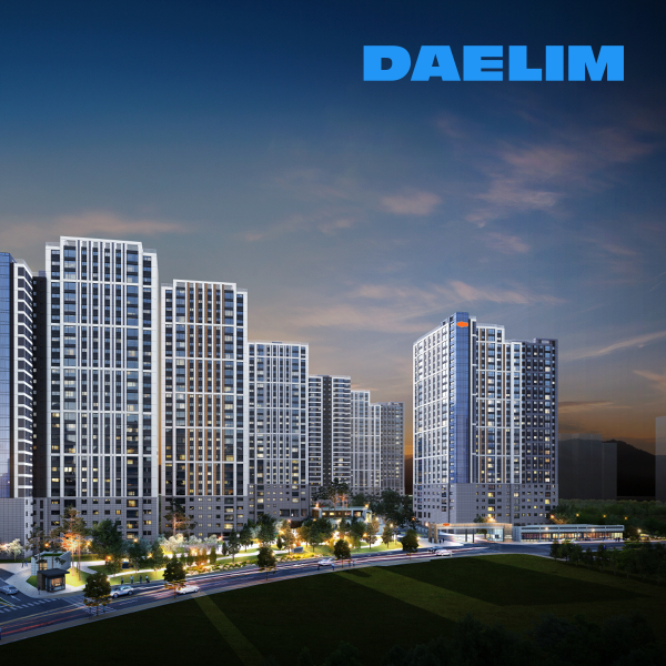 대림건설 원격연수원