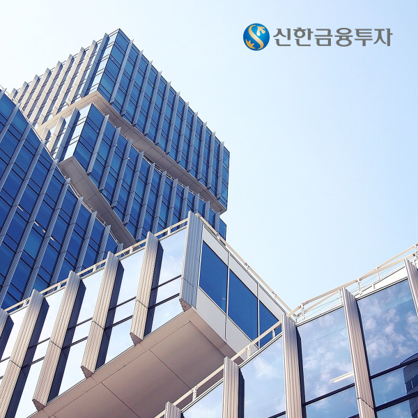 신한금융 원격연수원